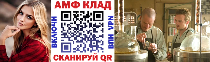 Купить где  Агидель  АМФ VHQ 