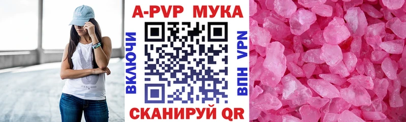 Купить закладки  Агидель  A-PVP Crystall