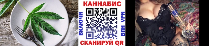 Купить закладки  Агидель  Печенье с ТГК конопля 