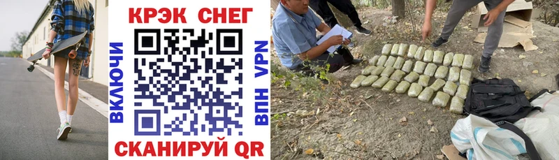 COCAIN Перу  Купить где  Агидель 