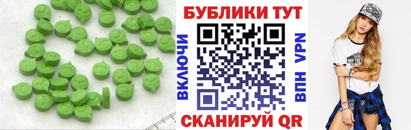 Купить  Агидель  Экстази MDMA 