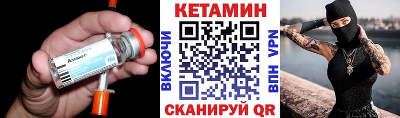 КЕТАМИН ketamine  Купить закладки  Агидель