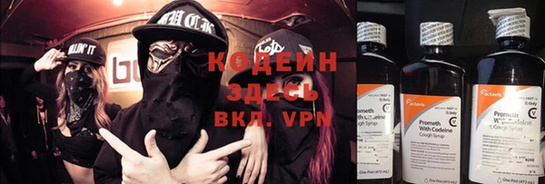 стафф Нея