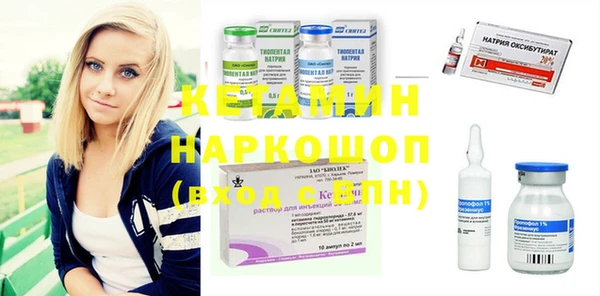 стафф Нея