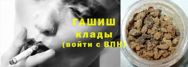 стафф Нея