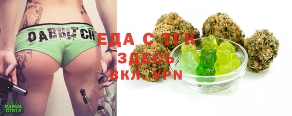 винт Нефтекумск