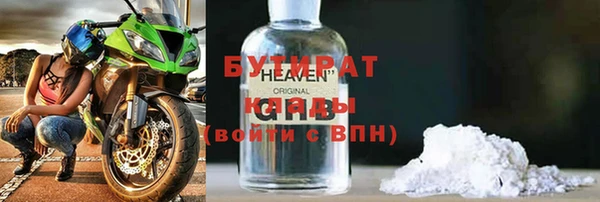 винт Нефтекумск