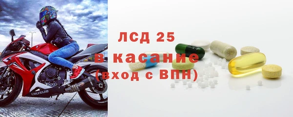 винт Нефтегорск