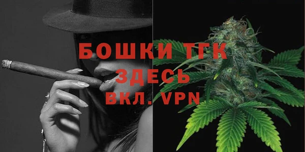 винт Нефтегорск