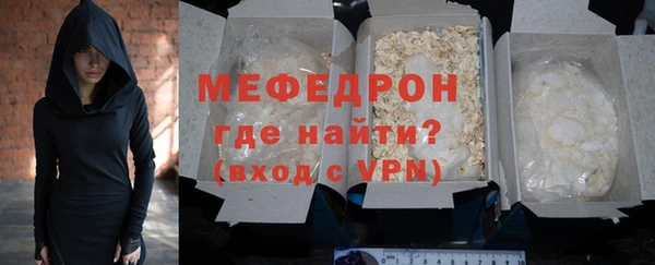 стафф Нея