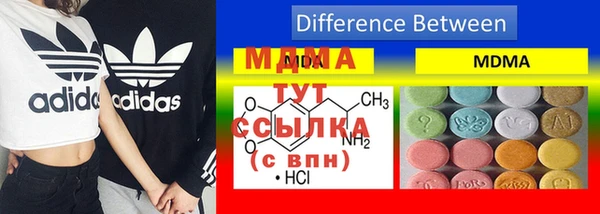 винт Нефтегорск
