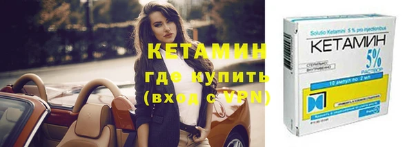 винт Нефтегорск