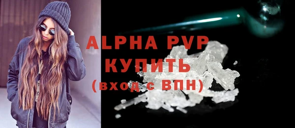 стафф Нея
