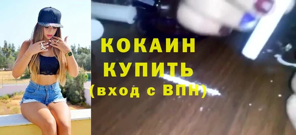 стафф Нея