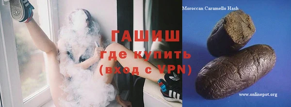 винт Нефтегорск
