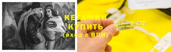винт Нефтегорск
