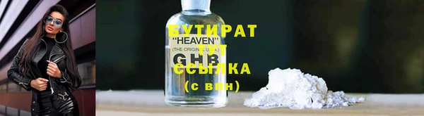 винт Нефтекумск