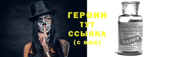 винт Нефтегорск