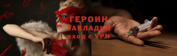 винт Нефтегорск