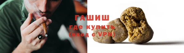 стафф Нея