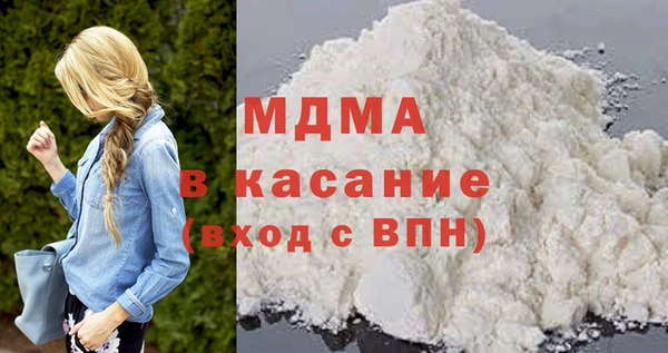 винт Нефтегорск
