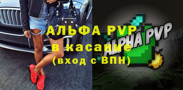 стафф Нея