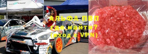 стафф Нея