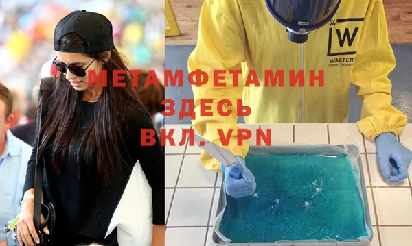 винт Нефтегорск