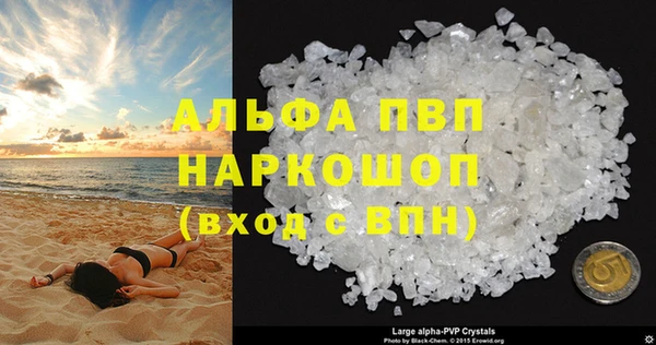 винт Нефтекумск