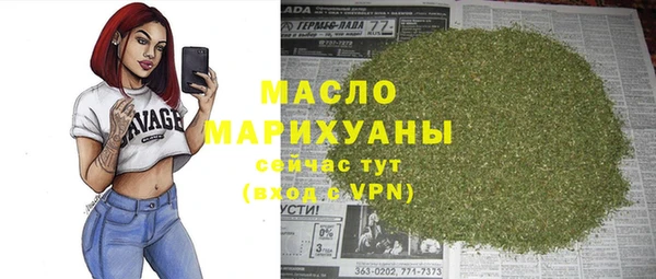 винт Нефтекумск
