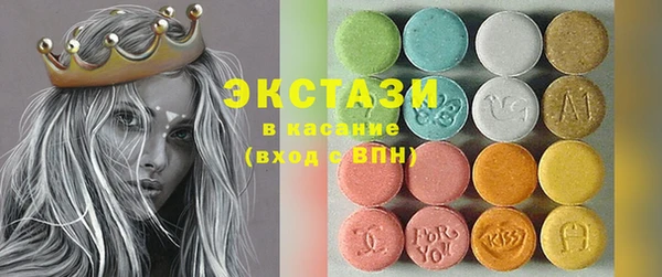 винт Нефтекумск