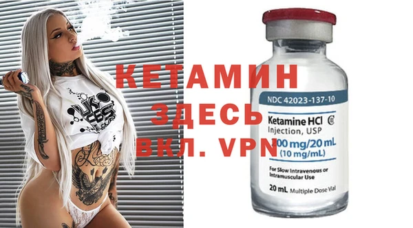 винт Нефтекумск