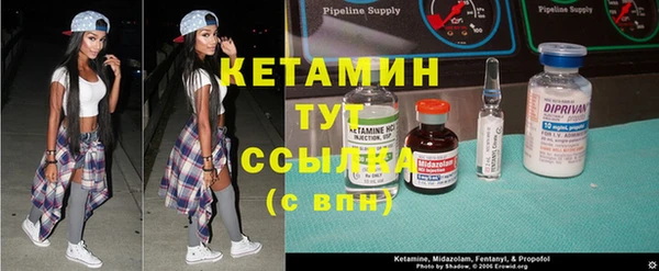 винт Нефтегорск