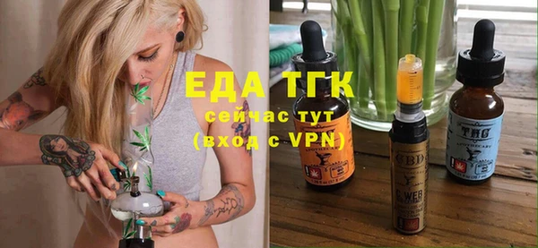 винт Нефтегорск