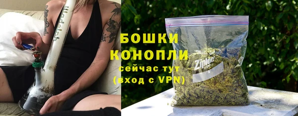 стафф Нея
