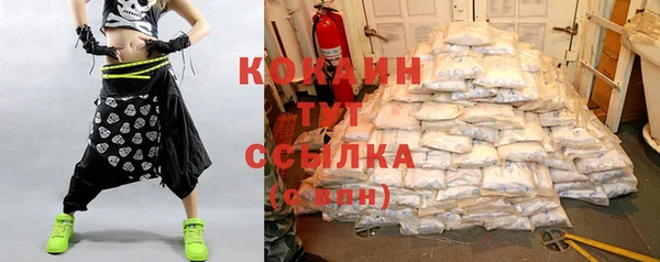 стафф Нея