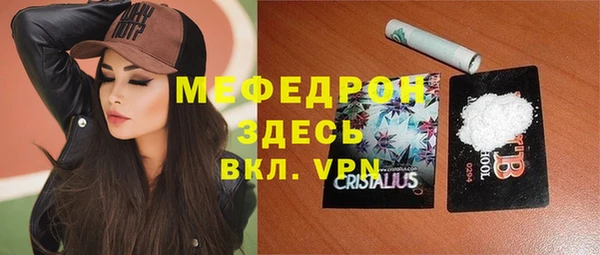 стафф Нея