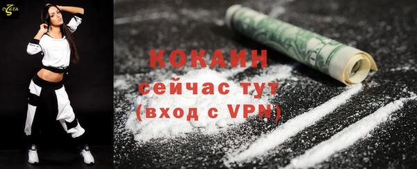 винт Нефтегорск