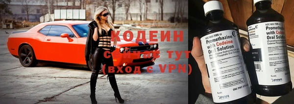 стафф Нея