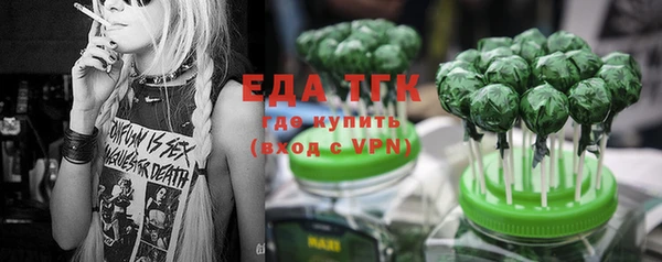 стафф Нея