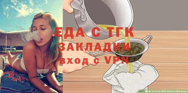 винт Нефтегорск