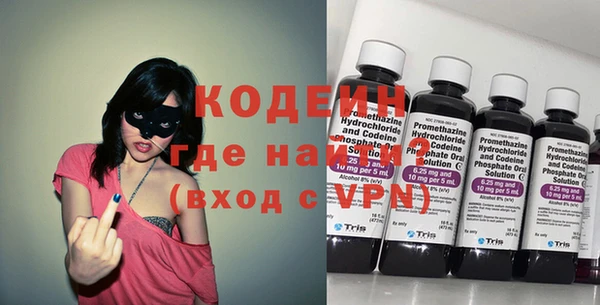 винт Нефтегорск