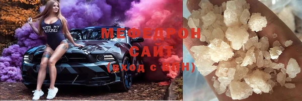 винт Нефтекумск