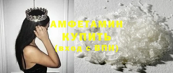 винт Нефтекумск