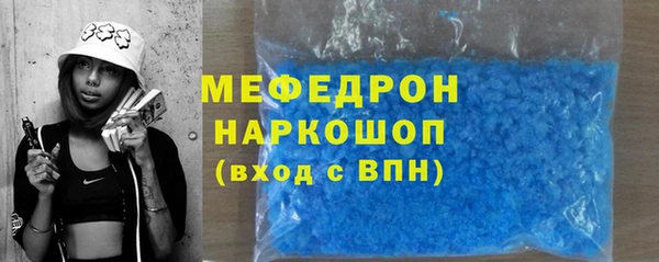 стафф Нея