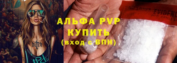 винт Нефтегорск