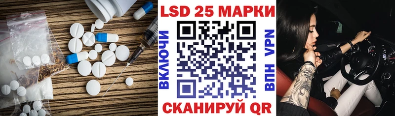 Купить где  Агидель  ЛСД экстази кислота 