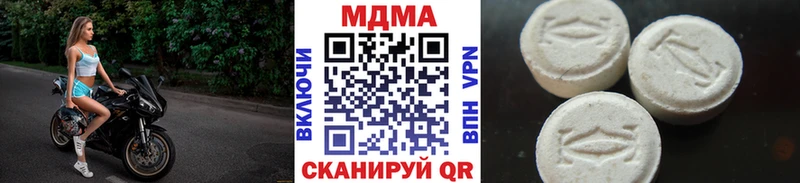 Купить  Агидель  МДМА молли 
