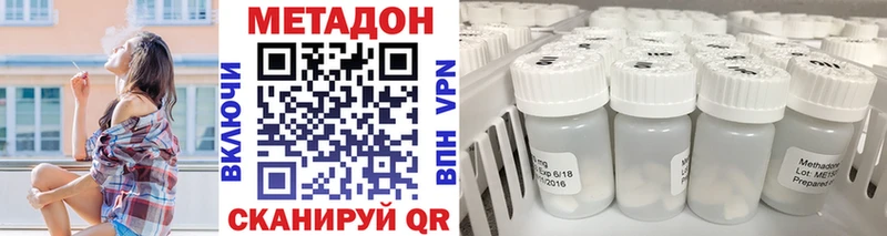 Купить  Агидель  МЕТАДОН кристалл 