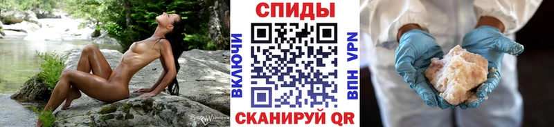 Метамфетамин витя  Купить где  Агидель 